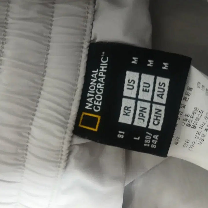 [BUNJANG] National Geographic Cargo Jogger Pants M / 내셔널지오그래픽 카고 조거 팬츠 M