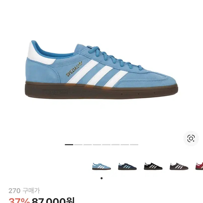 [BUNJANG] Adidas Spezial Handball Light Blue Size 270 / 아디다스 스페지알 핸드볼 라이트 블루 270