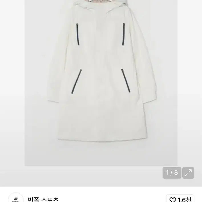 [BUNJANG] Beanpole Sport Hooded Jumper L / 빈폴스포츠 후드 점퍼예요