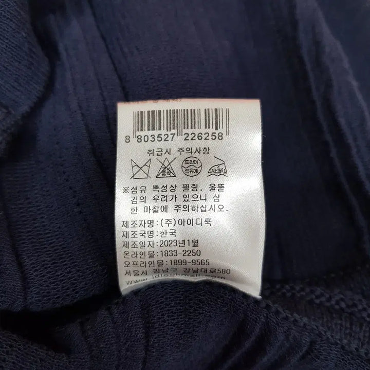[BUNJANG] Sandro Round Knit XS / 산드로(SANDRO) 2023 라운드 니트 XS사이즈
