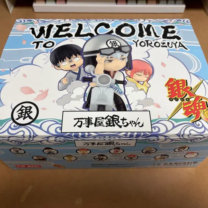 [BUNJANG] Pop Mart Gintama Figure Full Box (12 Figures) / 은혼 팝마트 풀박스(12개) 박스만 개봉(택포 139,000원)