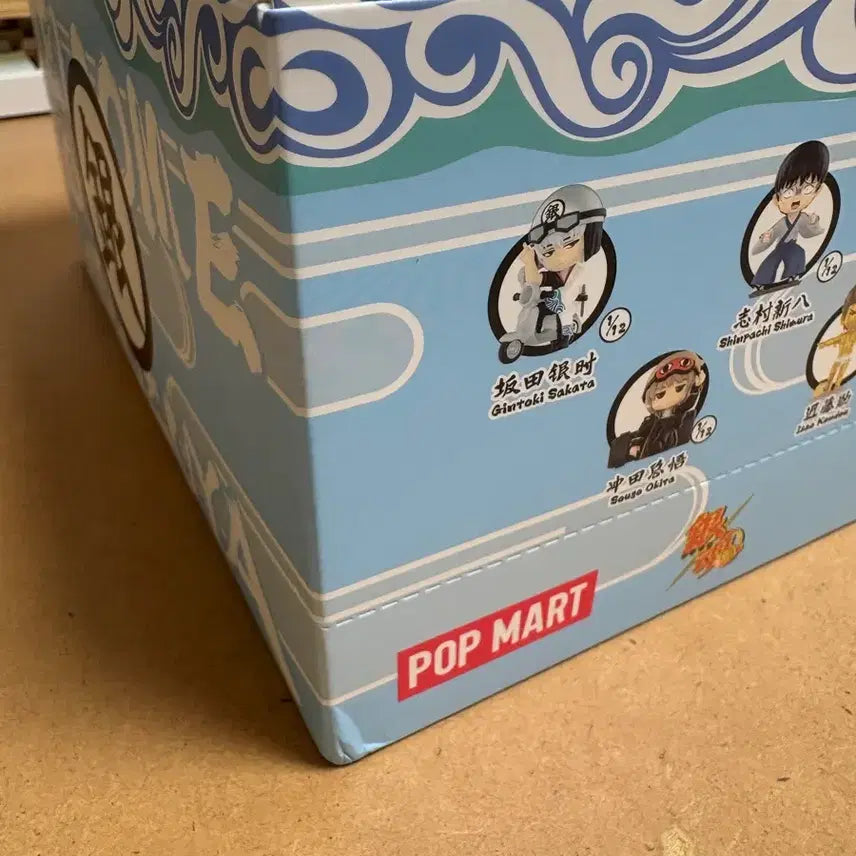 [BUNJANG] Pop Mart Gintama Figure Full Box (12 Figures) / 은혼 팝마트 풀박스(12개) 박스만 개봉(택포 139,000원)
