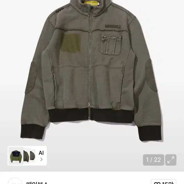 [BUNJANG] Main Booth Field Combat Jacket Khaki Size 2 / 메인부스 필드 컴뱃 자켓 카키 2사이즈
