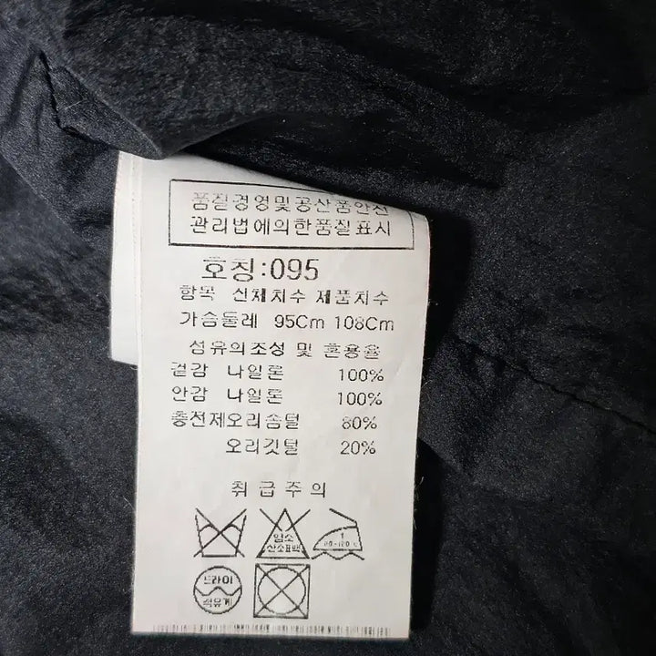 [BUNJANG] CP Company Detachable Inner Goggle Jacket / CP컴퍼니 내피 탈부착 고글 자켓