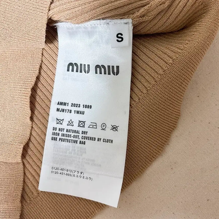 [BUNJANG] MIU Gold Detail Knit Crop Top Beige / 미우MIU 골드장식 니트 크롭탑 베이지