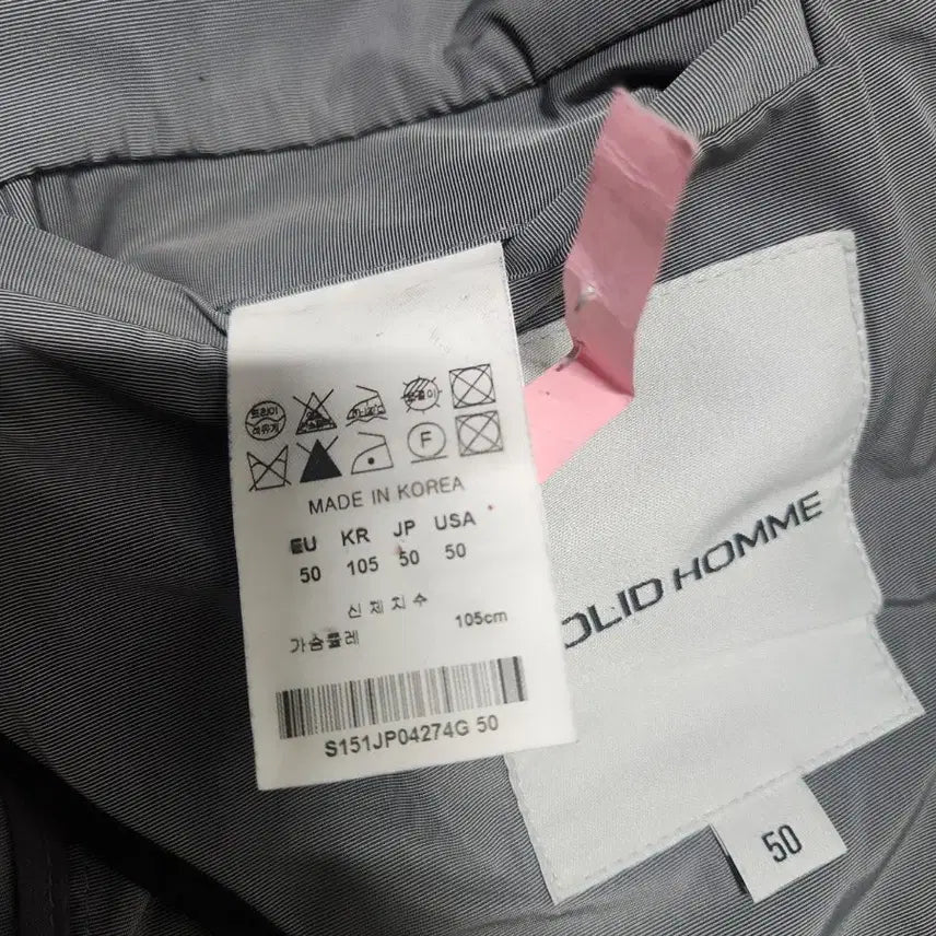 [BUNJANG] Solid Homme (Woo Young Mi) Grey Bomber Jacket / 솔리드옴므 (우영미) 그레이 봄버 자켓 점퍼 50(XL정도)