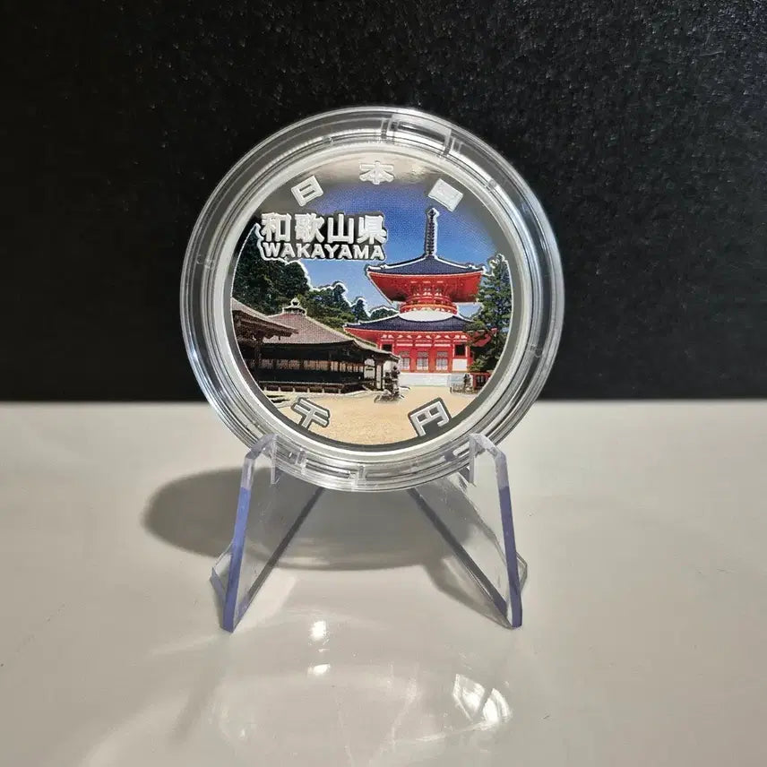 [BUNJANG] Japan Mint Wakayama Commemorative Silver Coin 1 oz / 일본조폐국 발행 와카야마 기념은화 1온스