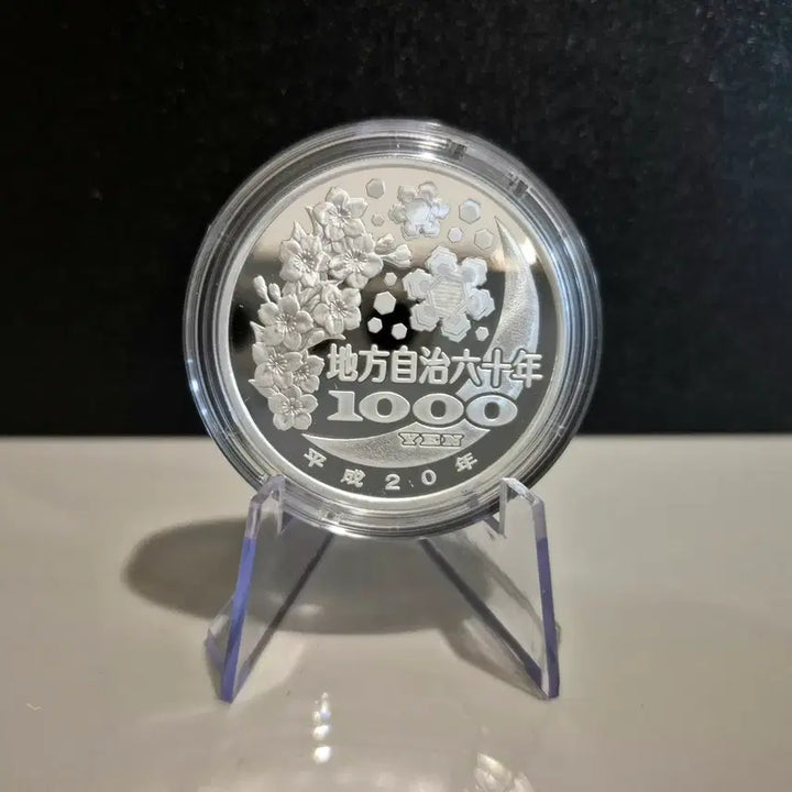 [BUNJANG] Japan Mint Wakayama Commemorative Silver Coin 1 oz / 일본조폐국 발행 와카야마 기념은화 1온스