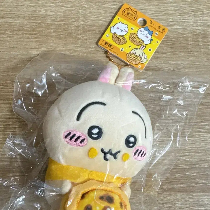 [BUNJANG] Chiikawa Egg Tart Mascot (Usagi) - Authentic / (정품) 치이카와 에그타르트 마스코트 (우사기)