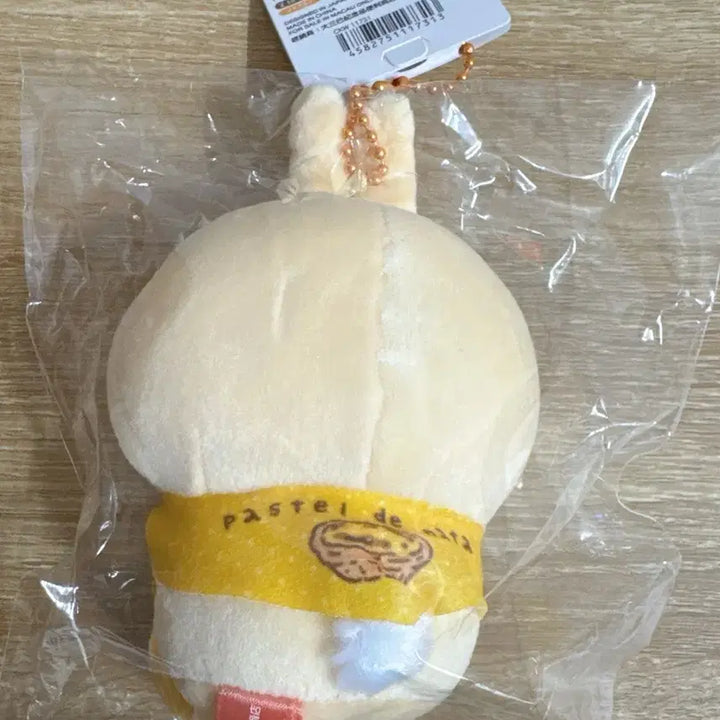 [BUNJANG] Chiikawa Egg Tart Mascot (Usagi) - Authentic / (정품) 치이카와 에그타르트 마스코트 (우사기)