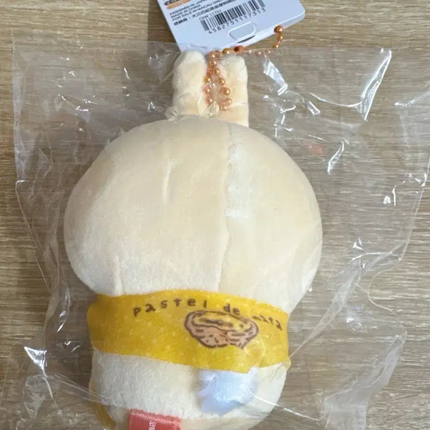 [BUNJANG] Chiikawa Egg Tart Mascot (Usagi) - Authentic / (정품) 치이카와 에그타르트 마스코트 (우사기)