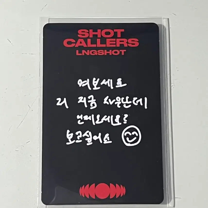 [BUNJANG] Kim Ryul Longshot Photocard / 롱샷 률 김률 포카 양도 교환 급처
