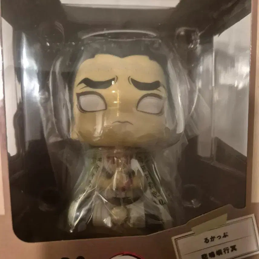 [BUNJANG] Kyomei Lookup Figure (Sealed) / 교메이 룩업 미개봉 판매