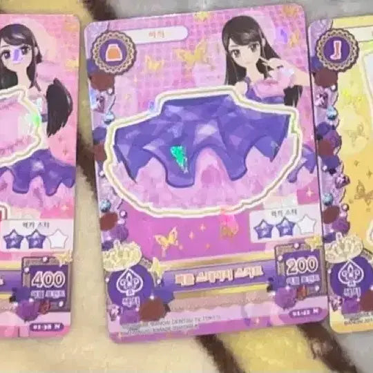 [BUNJANG] I Am Star S1 School Uniform Ran Purple Card / 아이엠스타 1기 스쿨룩 한판 란 보라