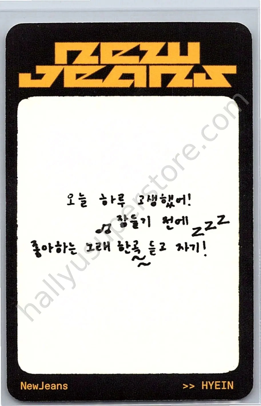NewJeans - Hyein - How Sweet A version album photocard version 1 weverse album version