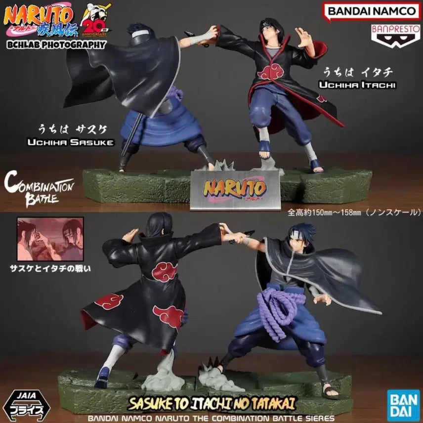 [BUNJANG] Bandai Naruto Sasuke Itachi Combination Battle Figure (Sealed) / 미개봉) 나루토 사스케 이타치 콤비네이션 배틀 피규어