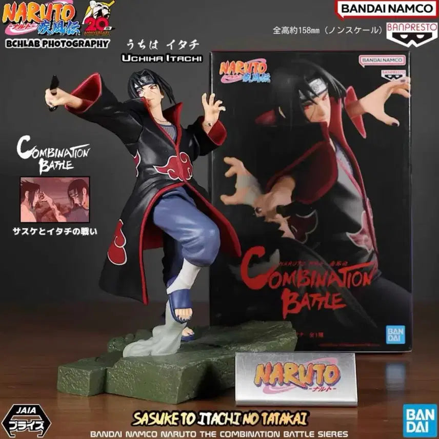 [BUNJANG] Bandai Naruto Sasuke Itachi Combination Battle Figure (Sealed) / 미개봉) 나루토 사스케 이타치 콤비네이션 배틀 피규어