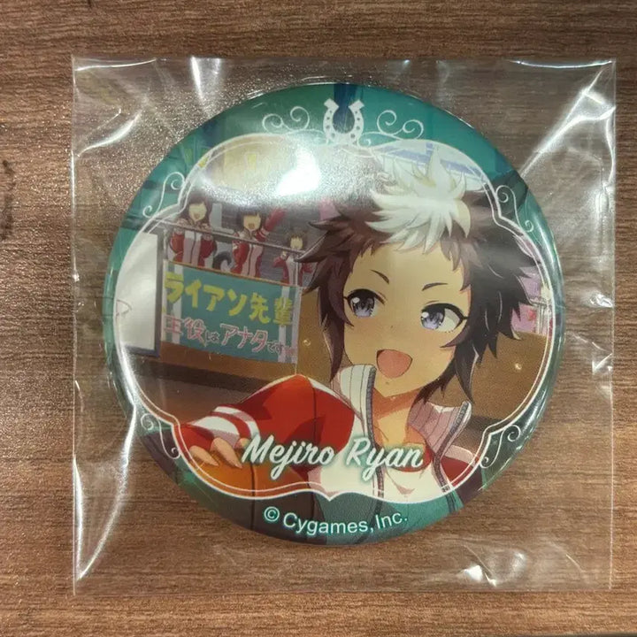 [BUNJANG] Uma Musume Mejiro Ryan Can Badge / 우마무스메 메지로 라이언 캔뱃지