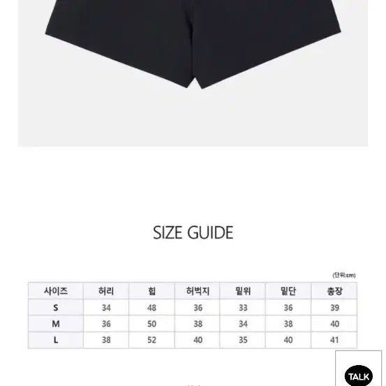 [BUNJANG] Shorts / apparently 반바지