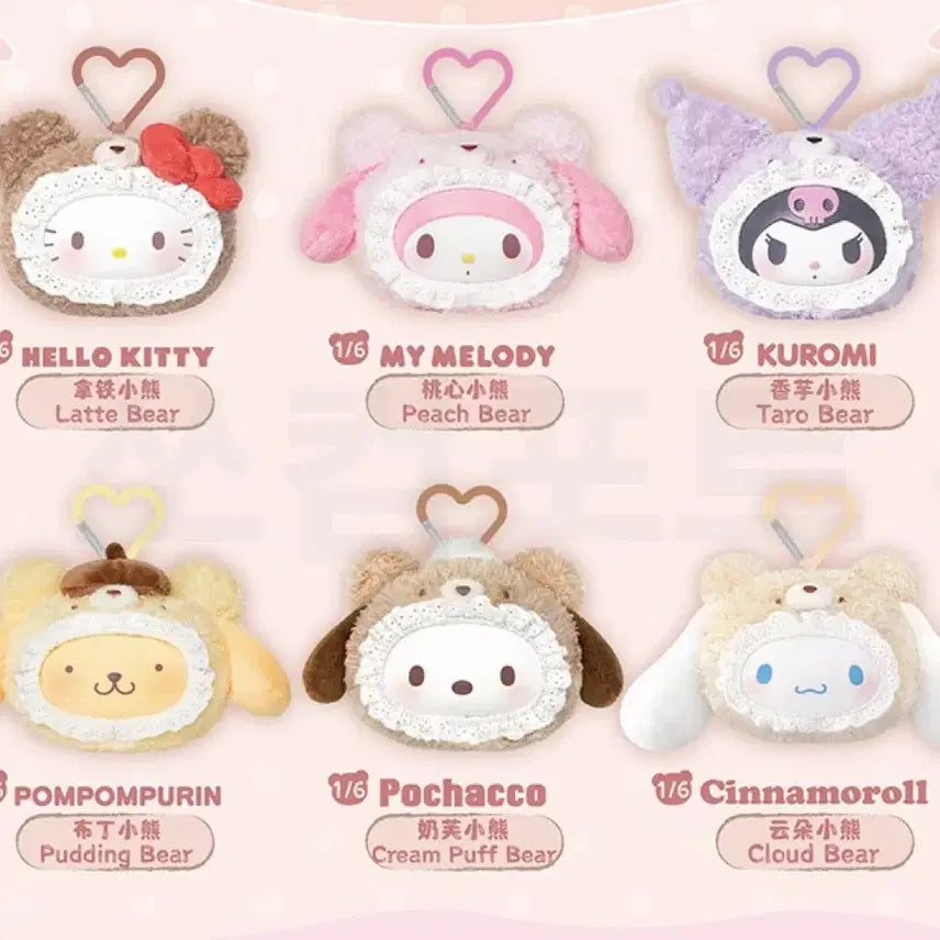 [BUNJANG] TOPTOY Sanrio Hello Kitty &amp; Friends Fluffy Teddy Bear My Melody Peach Bear Keyring / 탑토이 산리오 헬로키티앤프렌즈 플러피테디베어 마이멜로디 피치베어 키링