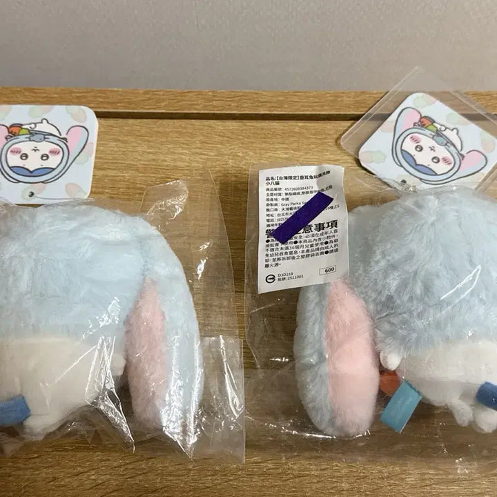 [SOLD OUT] 대만한정 치이카와 먼작귀 롭이어 토끼 마스코트 키링 판매