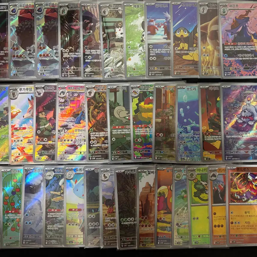 [BUNJANG] Pokemon AR Cards &amp; Master Ball Holo Bundle / 포켓몬스터 ar카드 및 마스터볼 홀로 일괄 판매