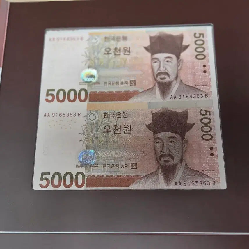 [BUNJANG] Bank of Korea 5000 Won Uncirculated Connected Banknotes Bundle Set / 한국은행 오천원권 연결형 은행권 2면부 4세트 일괄