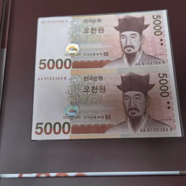 [BUNJANG] Bank of Korea 5000 Won Uncirculated Connected Banknotes Bundle Set / 한국은행 오천원권 연결형 은행권 2면부 4세트 일괄