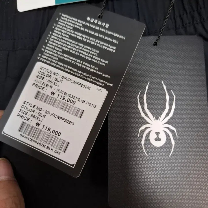 [BUNJANG] Spider Black Pants XL / 스파이더 블랙 바지 XL