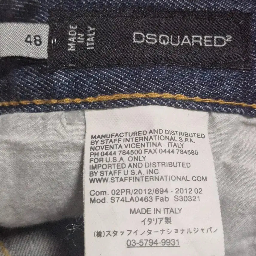 [BUNJANG] DSquared2 Washed Denim Jeans / 디스퀘어드2 데님 청바지