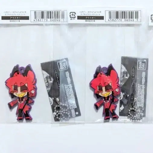 [BUNJANG] Hazbin Hotel Alastor Gashapon Official Mascot Rubber Keychain / 해즈빈호텔 알래스터 가샤폰 공식 마스코트 고무키체인