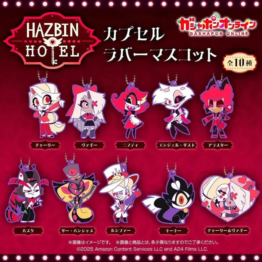 [BUNJANG] Hazbin Hotel Lucifer Gashapon Official Mascot Rubber Keychain / 해즈빈호텔 루시퍼 가샤폰 공식 마스코트 고무키체인
