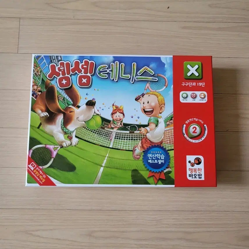 [BUNJANG] Semsem Multiplication Board Game "Semsem Tennis" / 새상품.셈셈테니스 보드게임(곱셈)