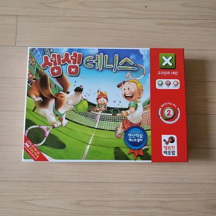 [BUNJANG] Semsem Multiplication Board Game "Semsem Tennis" / 새상품.셈셈테니스 보드게임(곱셈)
