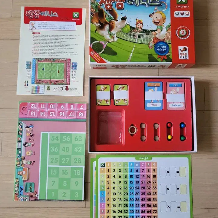 [BUNJANG] Semsem Multiplication Board Game "Semsem Tennis" / 새상품.셈셈테니스 보드게임(곱셈)