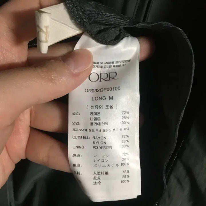 [BUNJANG] ORR 23 Point Shirring Jumpsuit Long M / ORR 오르 23 포인트 셔링 점프수트 LONG-M