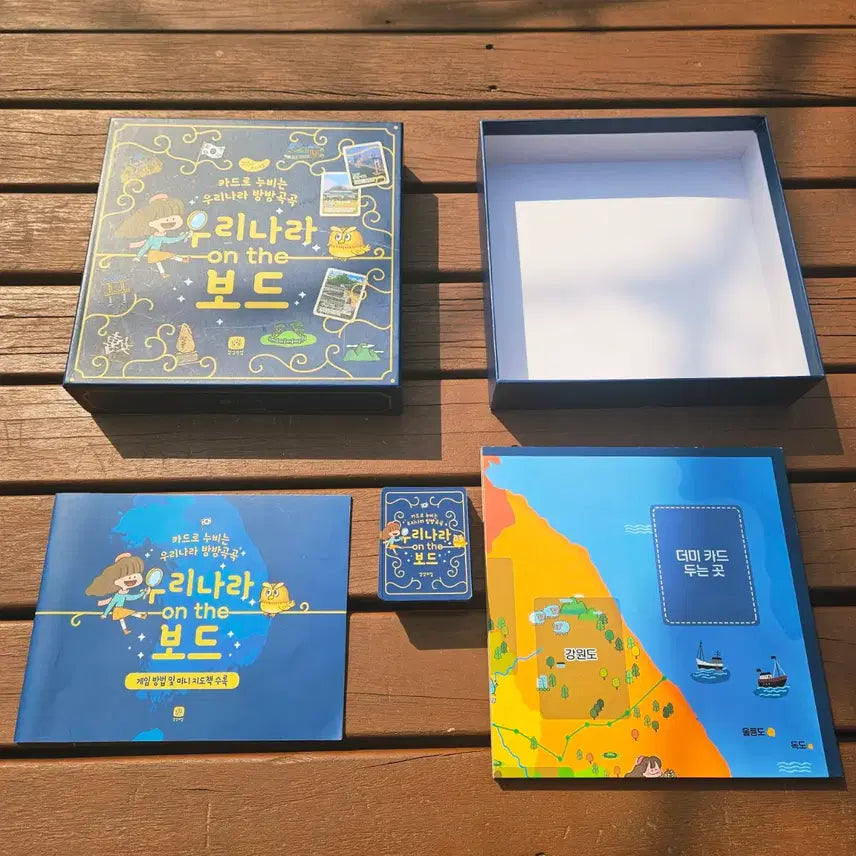 [BUNJANG] Our Country Board Game / 우리나라 on the 온더 보드게임
