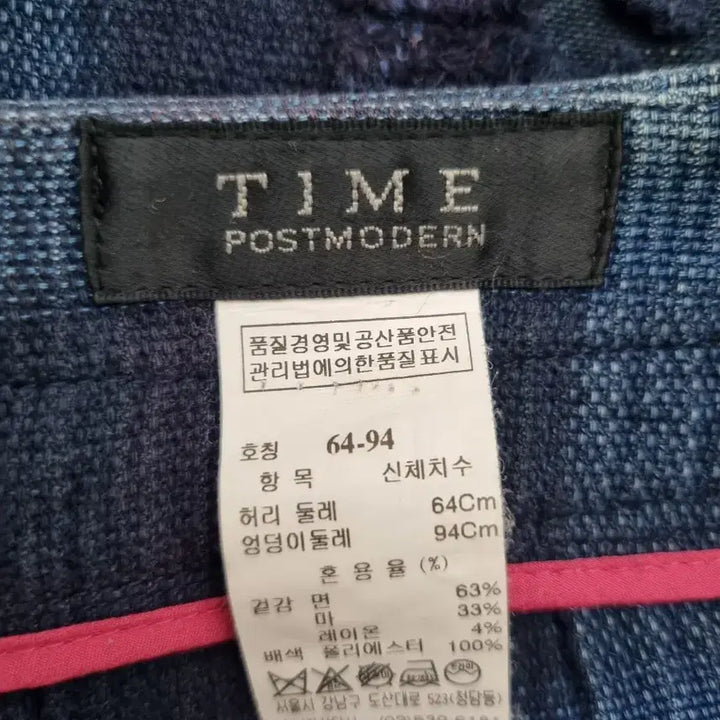 [BUNJANG] TIME by TIME Wide Leg Shorts / 한섬 타임 반바지