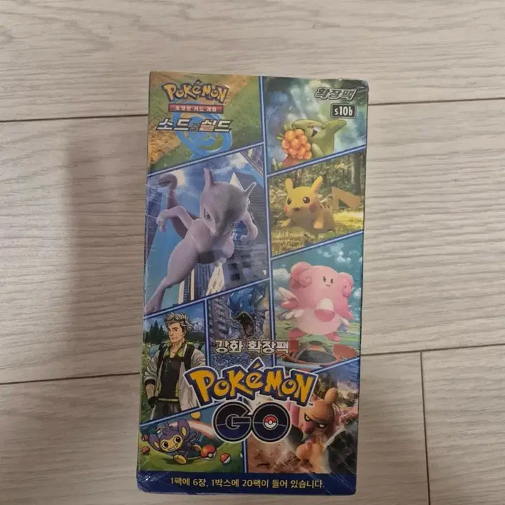 [BUNJANG] Pokemon GO Power Up Expansion Pack Box Pokemon Cards / 포켓몬 GO 강화 확장팩 박스 포켓몬카드 팝니다