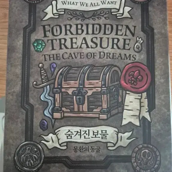 [BUNJANG] Forbidden Treasure Dream Cave Board Game / 포비든 트레저 몽환의 동굴 보드게임