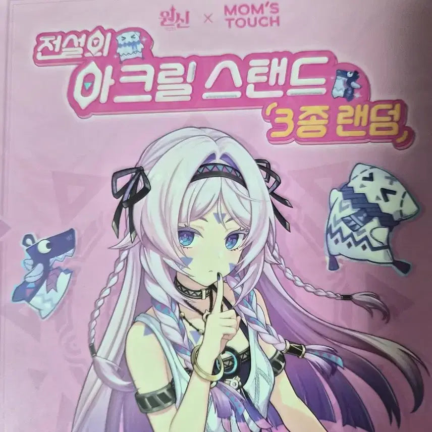 [BUNJANG] Genshin Impact Maleni Acrylic Stand / {도전! 전설의 터치} [원신] 거울 아크릴스탠드 말라니