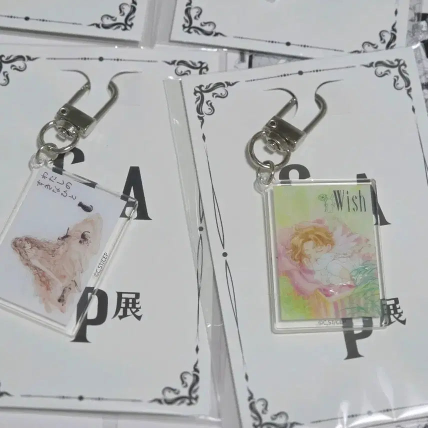 [BUNJANG] CLAMP Exhibition Ticket Benefit Keyring / 클램프(CLAMP) 전시 티켓 특전 키링 판매합니다