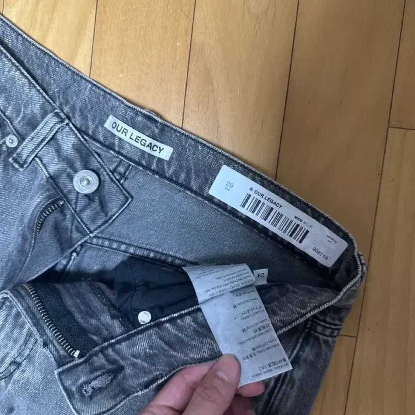 [BUNJANG] Our Legacy Extended Third Cut Denim 29 / 아워레가시 익스탠디드 써드컷 29