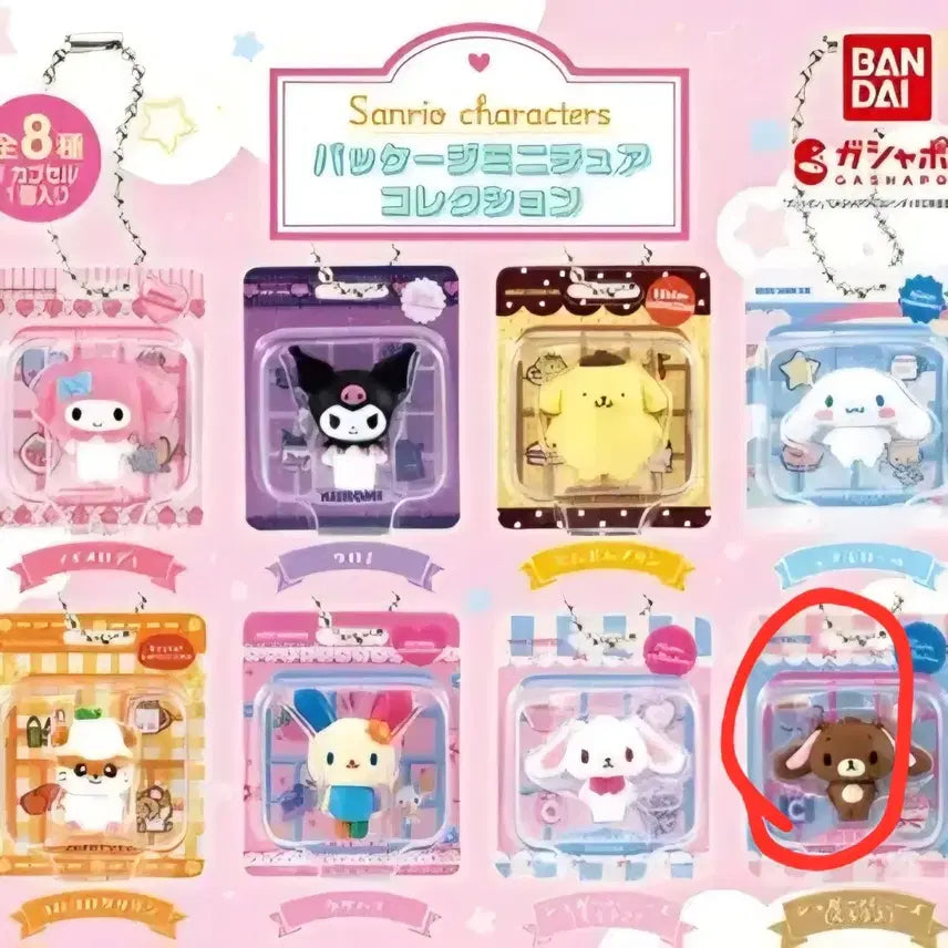 [BUNJANG] Sanrio Miniature Mascot Collection Gacha Kuromi / 산리오 미니어쳐 마스코트 컬렉션 가챠 쿠로우사