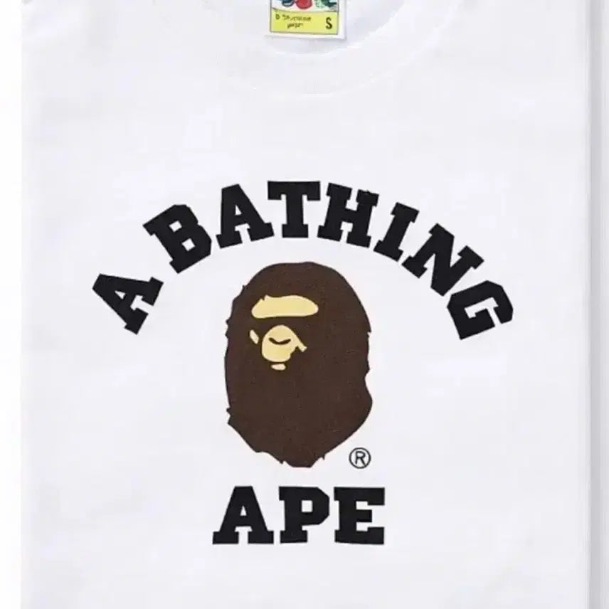 [BUNJANG] Bape T-Shirt Bundle Set New / 1+1) 베이프 반팔티. 새상품