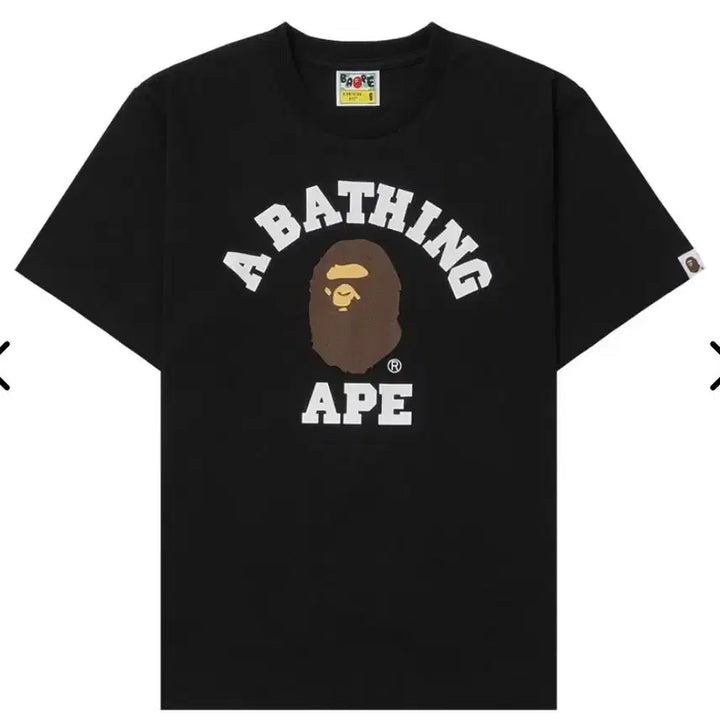 [BUNJANG] Bape T-Shirt Bundle Set New / 1+1) 베이프 반팔티. 새상품