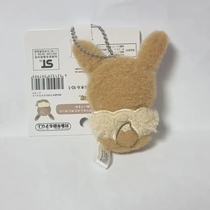 [SOLD OUT] 포켓몬 후와후와 마스코트 키링 이브이