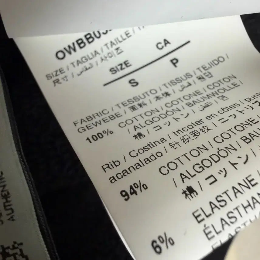[SOLD OUT] 오프화이트 자수 로고 맨투맨티 블랙