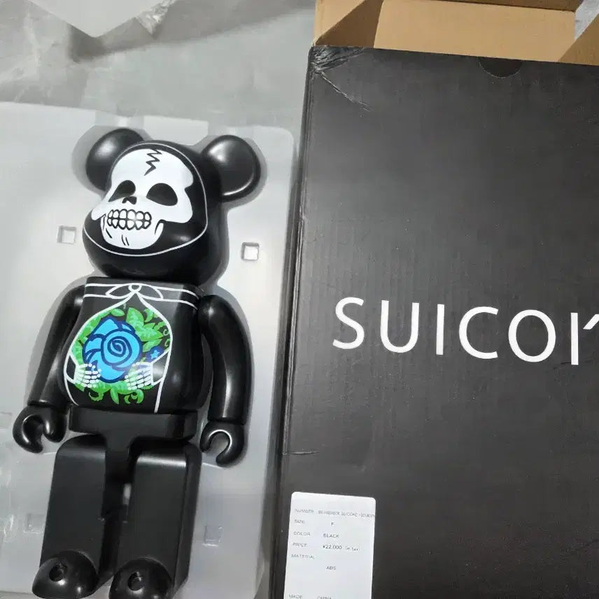 [BUNJANG] Bearbrick x Suicoke 400% Horror Skull Figure / 베어브릭 해골모양 호러 Suicoke 400% 단품 팝니다