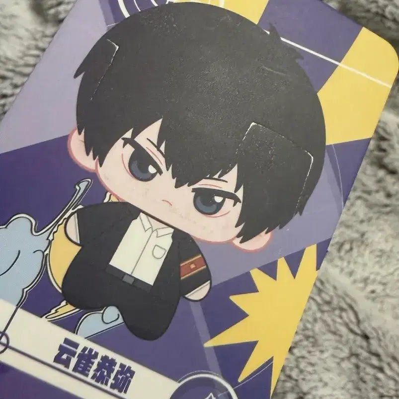 [BUNJANG] Katekyo Hitman Reborn! Hibari Kyoya Plush / 히바리 쿄야 누이 인형 가히리